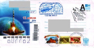 Новосибирск ХМК-1-2.JPG