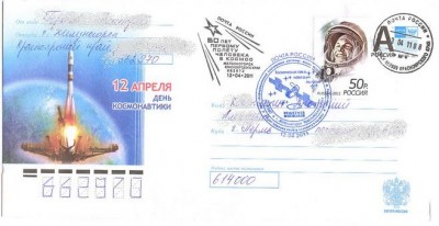 Zhelezno-1.jpg