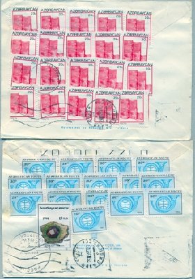 АзИ20030.jpg