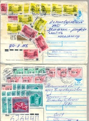 АзИ0024.jpg