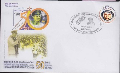 Lanka-FDC.jpg