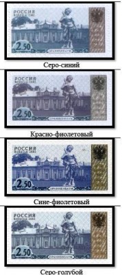 Зуб острый РР