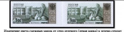 3.00 Цвет.JPG