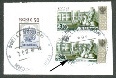 3 р Тип 3А пятно.jpg