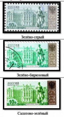 10.00 Цвет.JPG