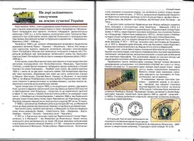 Укрфилэксп-2011 2.JPG