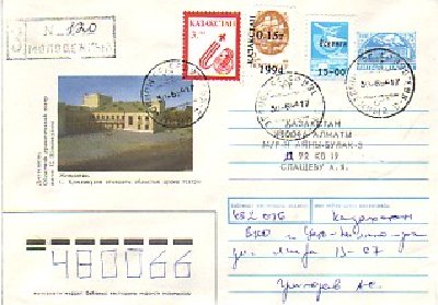 Фантастика Усть-Каменогорск.jpg