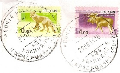 4 руб. - 200.jpg