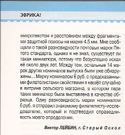сканирование 2-75.jpg