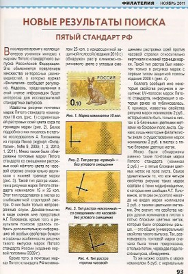 сканирование0002-1.jpg