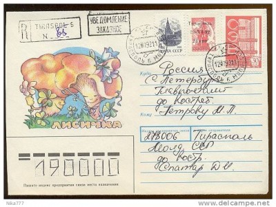 12 июля.jpg