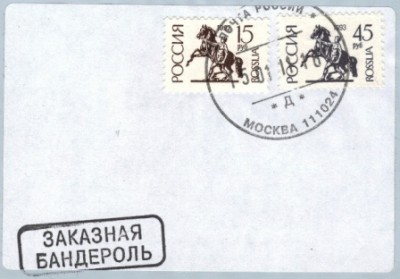 Тарифы.jpg