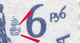 6.00 Отсутствие штрихов 1.jpg
