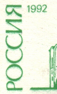 250.00 Брызги.jpg