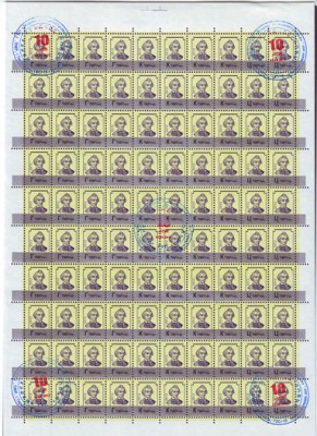 overprints-2,-list.jpg