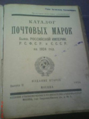 каталог 01.jpg