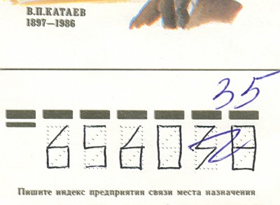 ТЕНь0004.jpg