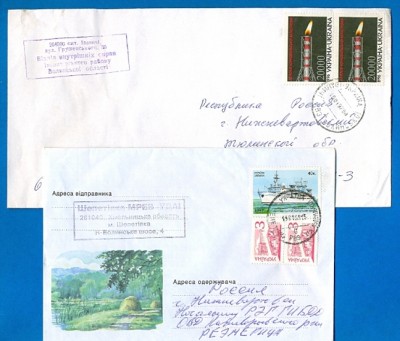Украина0010-60-83.jpg