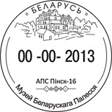 10-2013-03-21-shtemp2.jpg