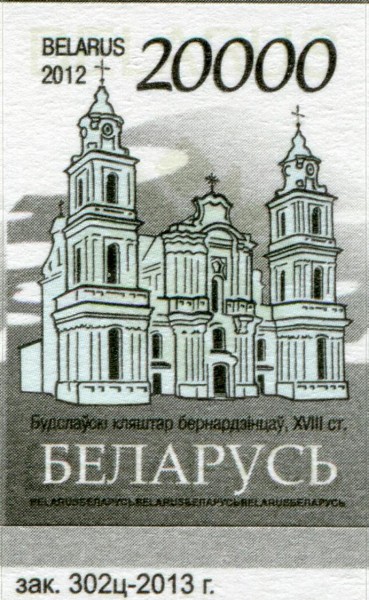 Условно первый выпуск