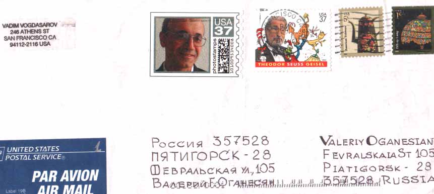 конверт.jpg