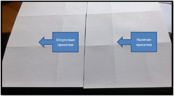 Просечка.jpg
