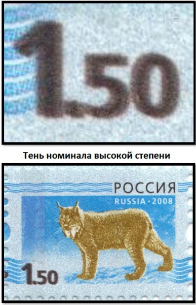 1.50 Тень.jpg