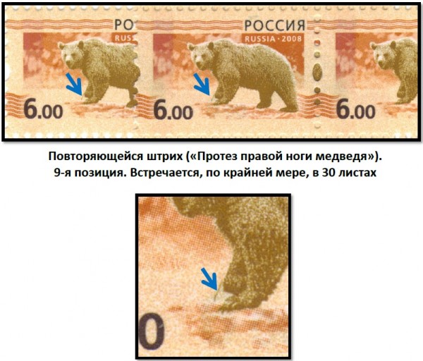 Протез.jpg