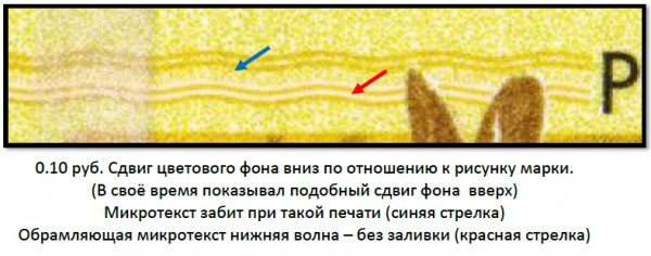1 Сдвиг фона.jpg