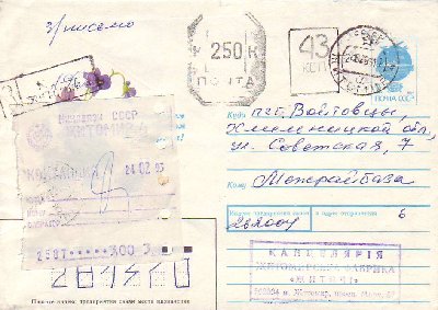 житомир.JPG