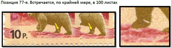 Безымянный.jpg