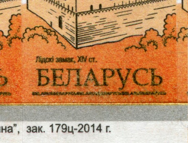 sel538b.JPG