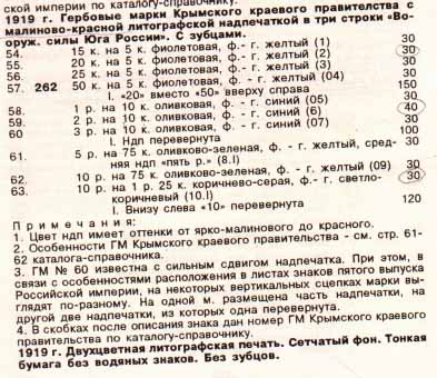 крым.jpg