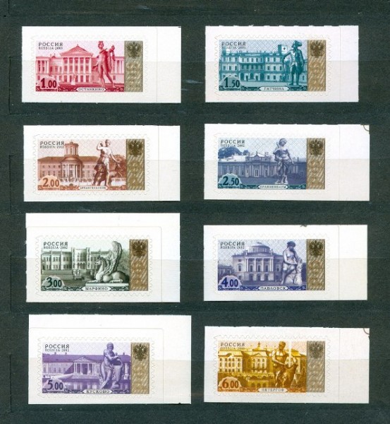 2002-2006 РОССИЯ РФ СТАНДАРТ  ТИП IV.jpg