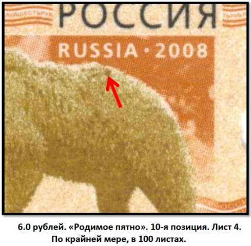 Пятно.jpg