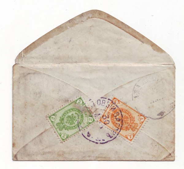 letter11.jpg