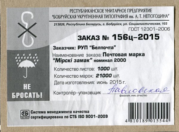 20_997320.JPG