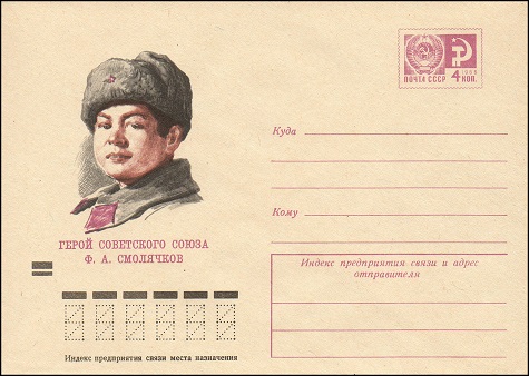 1973-148.jpg
