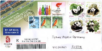 HongKong2.jpg