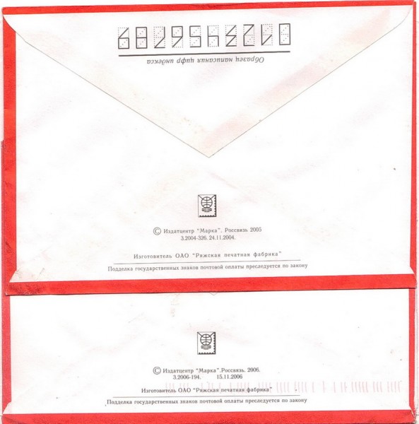 SKAN 001.133 1493.jpg
