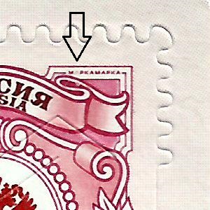 4 рубля Астрахань истонченная 5+.jpg