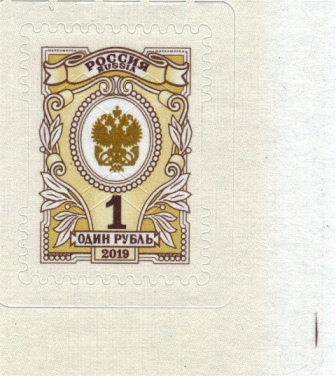 1 руб ЦШ Штрих.jpg