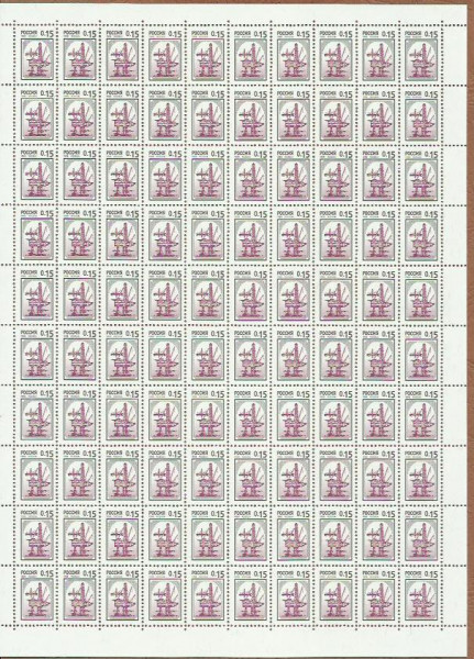 0,15 рубля 2008 2 форум.jpg