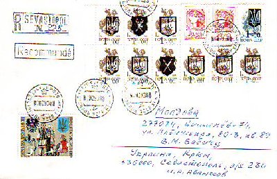 украина0008.JPG