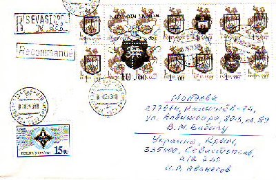 украина0007.JPG