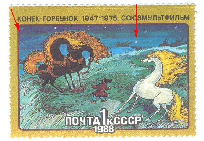 Два кольца