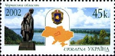Черкаська.jpg