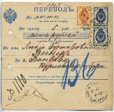 rus11_125[1].jpg