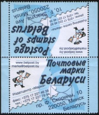 Рекламная наклейка-2,3.jpg