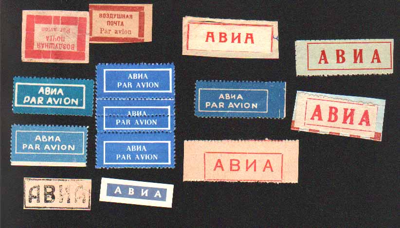 авиа.jpg